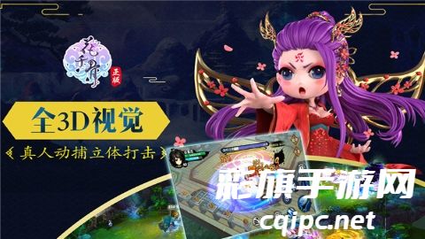 花千骨