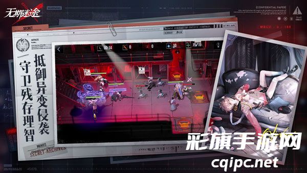 无期迷途