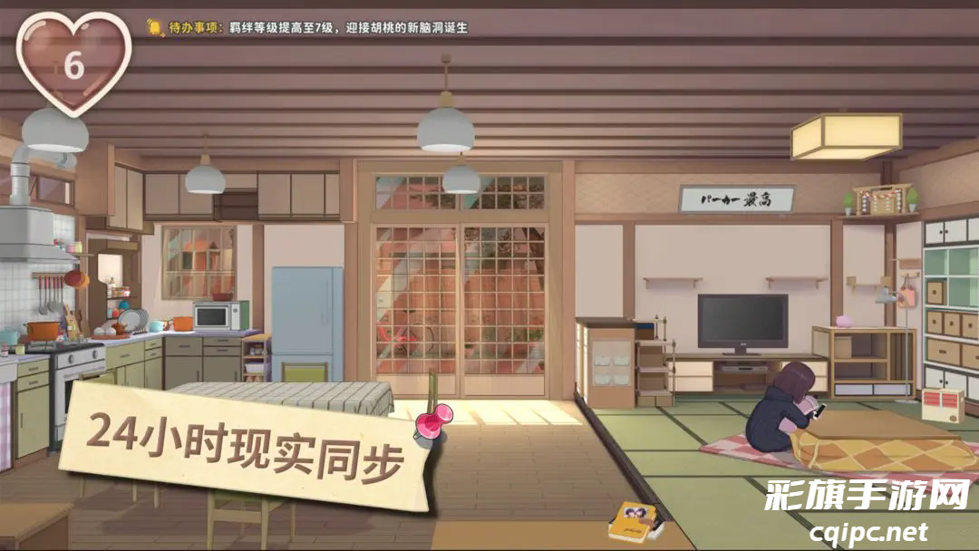 胡桃日记