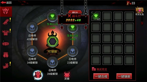 火柴人联盟最新