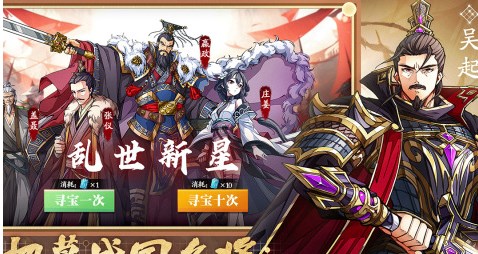 群英觉醒
