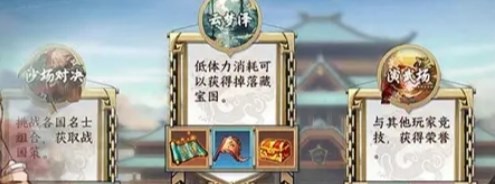 群英觉醒