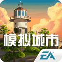 模拟城市我是市长最新
