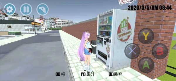 高校模拟器