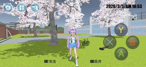高校模拟器