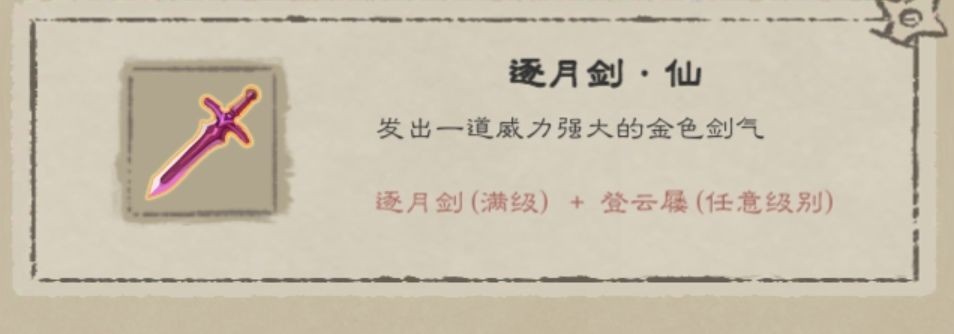 九重试炼官方