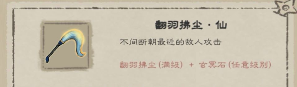 九重试炼官方