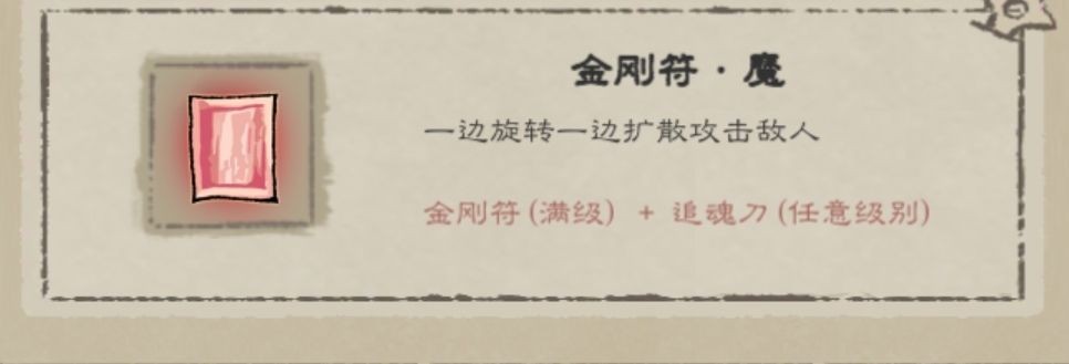 九重试炼官方