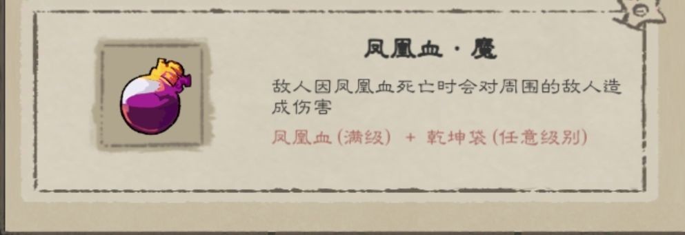 九重试炼官方