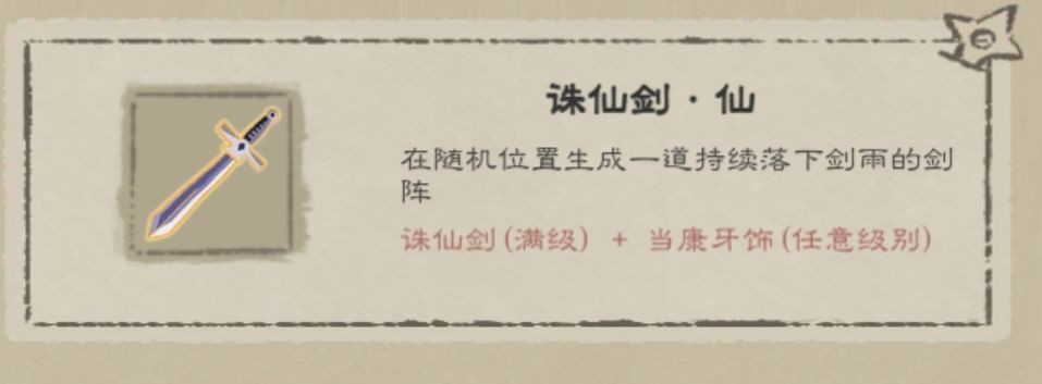九重试炼官方