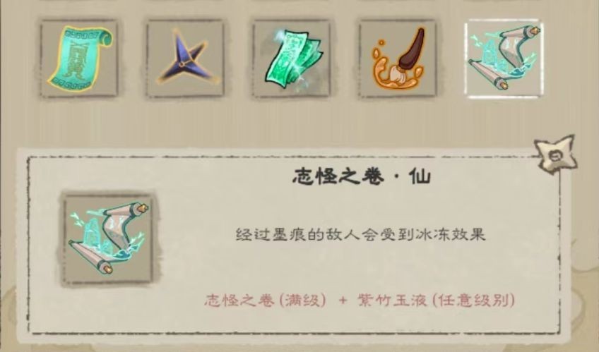 九重试炼官方