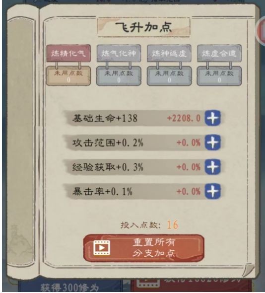 九重试炼官方
