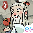 九重试炼官方