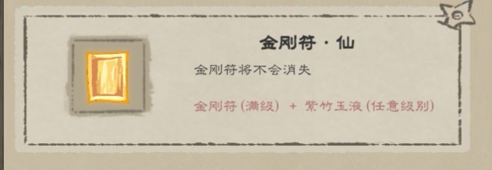 九重试炼官方