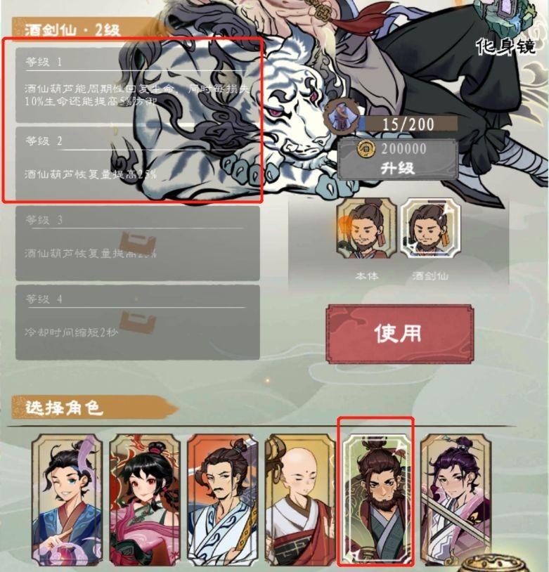 九重试炼官方