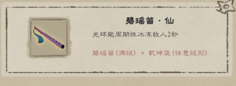九重试炼官方
