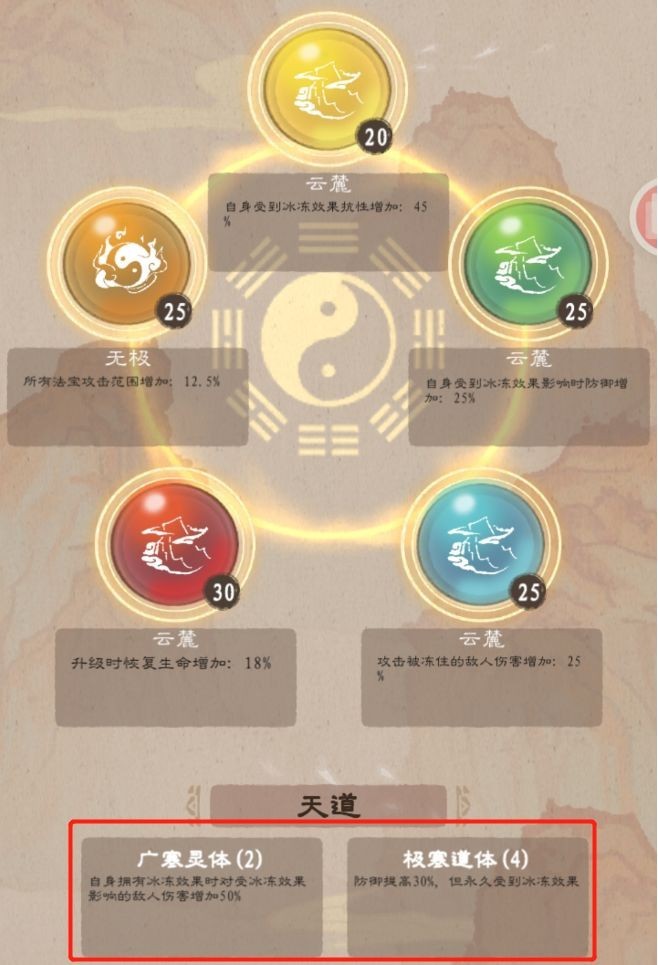 九重试炼官方
