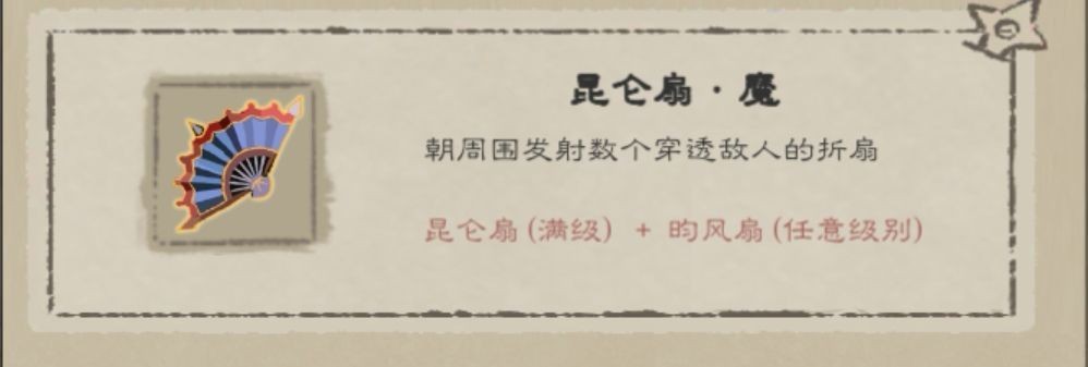 九重试炼官方
