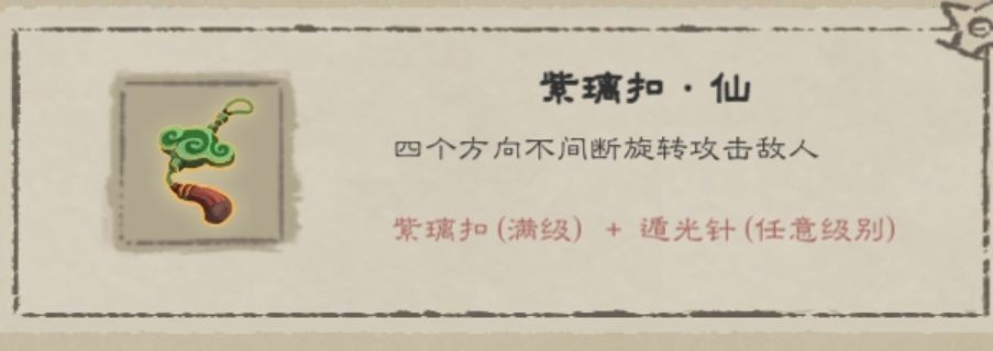 九重试炼官方