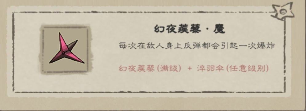 九重试炼官方