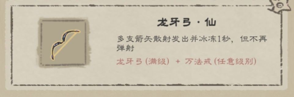 九重试炼官方