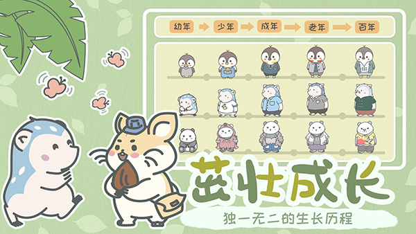 宠我一生手游