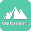 从前有座山
