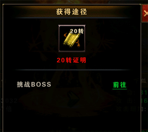 永恒雷霆魂环