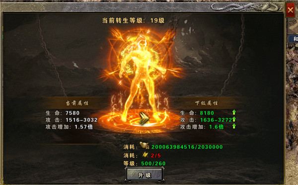 永恒雷霆魂环