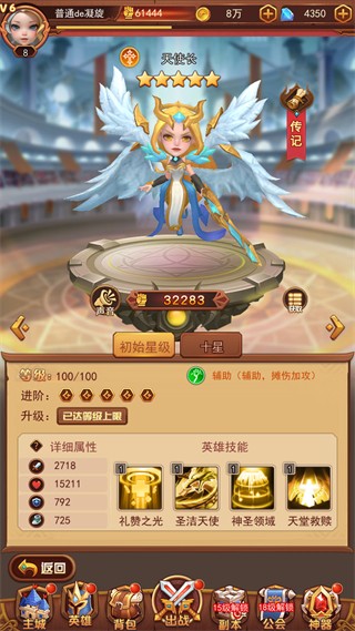 虚空风暴