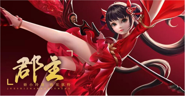 绝世战魂：前传