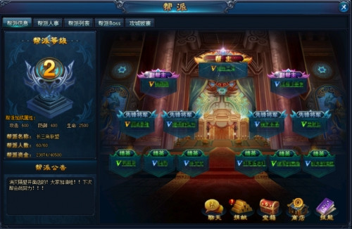 绝世仙王死神降临