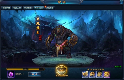绝世仙王死神降临