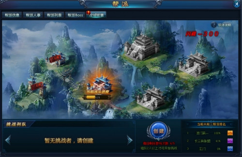绝世仙王死神降临