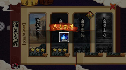 造梦西游外传