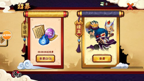 造梦西游外传