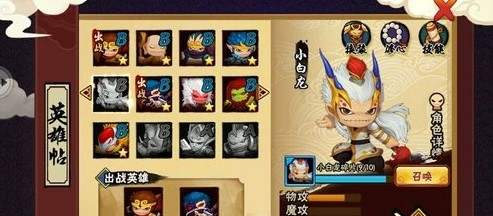 造梦西游外传