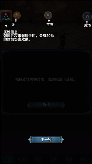 转世英雄传