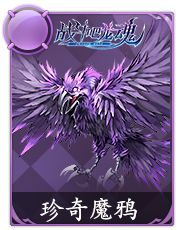 战斗吧龙魂