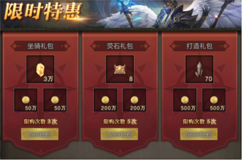永恒之巅