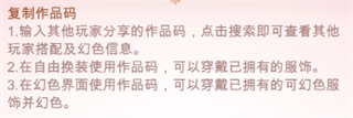 闪耀暖暖台服版