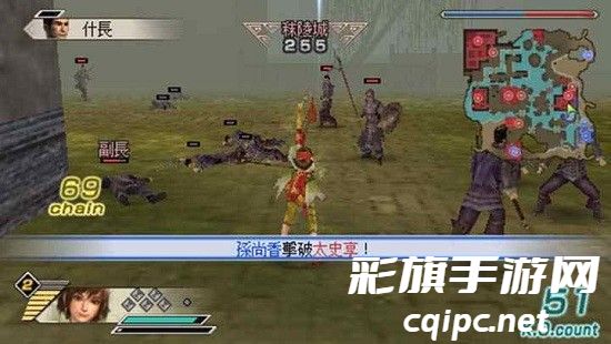 真三国无双5