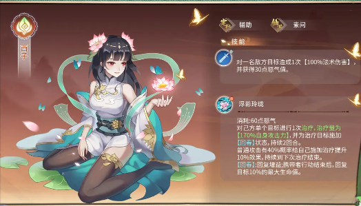 纵横旅人