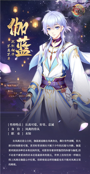 青鸾繁华录