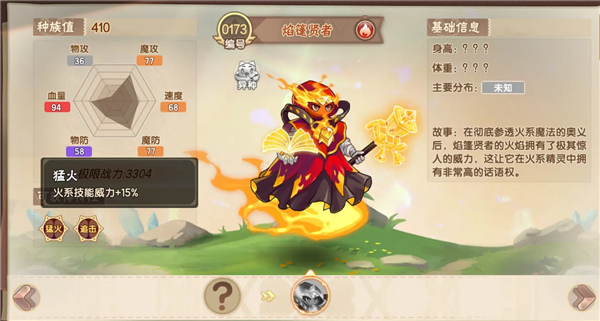 西普大陆正版
