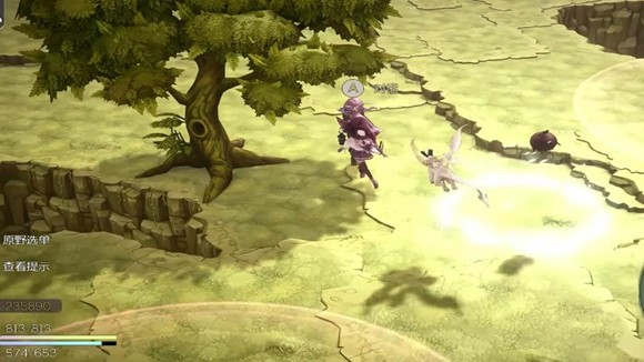 魔女之泉