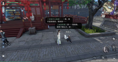 逆水寒
