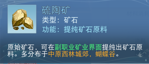 天下网易官方版游戏截图21