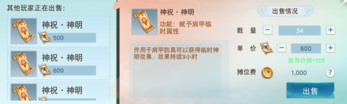 天下网易官方版游戏截图12