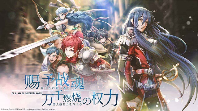 伊苏6纳比斯汀的方舟中文版